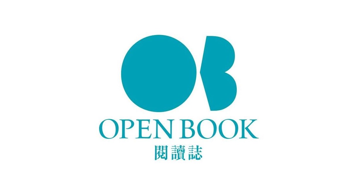 [分享] Openbook 好書獎 2023 入圍名單
