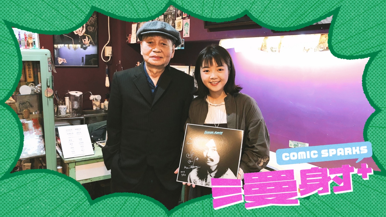 漫射計畫》專訪高妍：從「因為喜歡所以畫畫的我」到「以畫畫為職業的我」 | Openbook閱讀誌