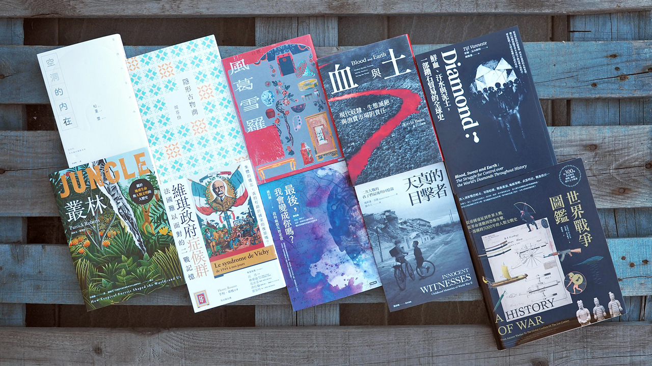 OB短評》#382 經歲月洗鍊而強大的極品好書懶人包| Openbook閱讀誌