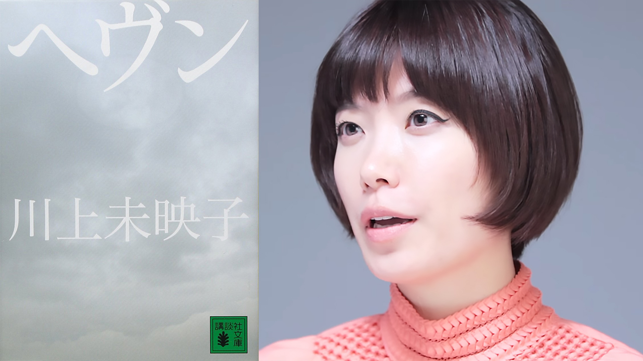 東亞書房 川上未映子入選布克國際獎短名單 及其他藝文短訊 Openbook閱讀誌