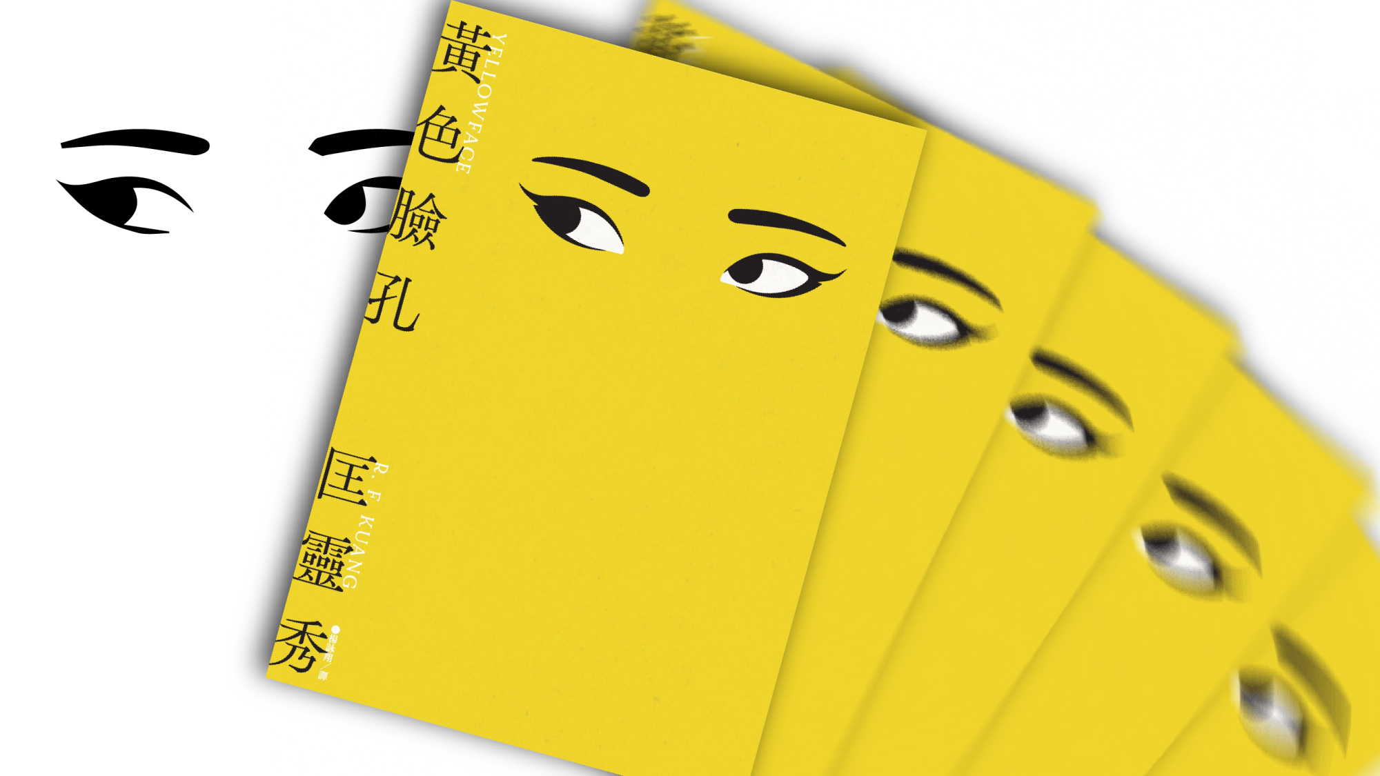 [閒聊] 黃色臉孔