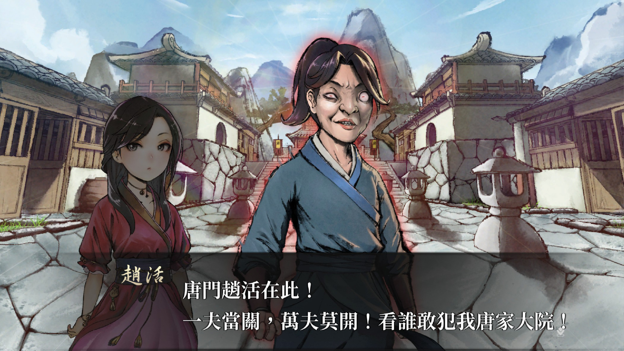 話題》你我際會於此，便是武俠文本新巔峰：評國產獨立遊戲黑馬《活俠傳》 | Openbook閱讀誌