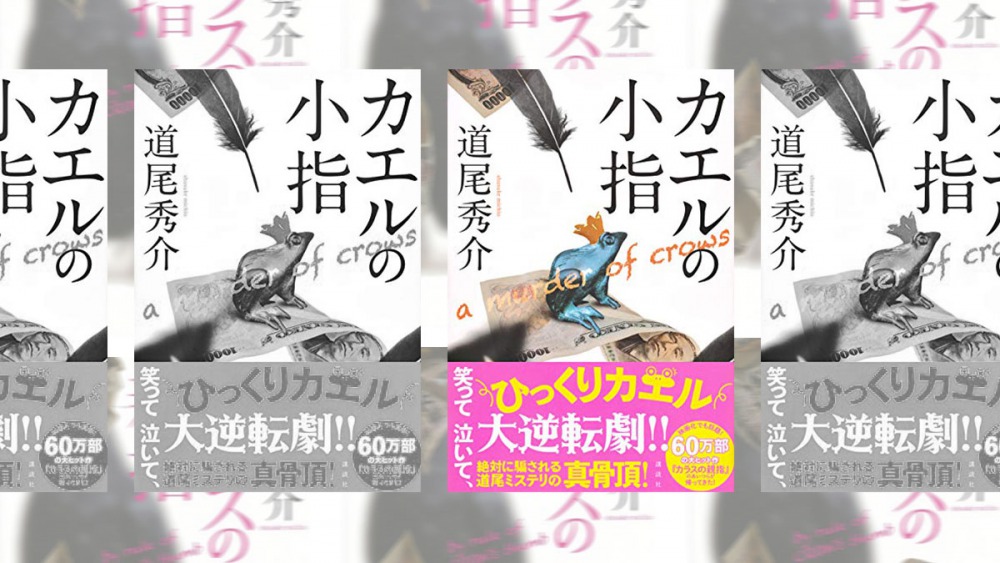 東亞書房 超人氣小說 烏鴉的拇指 推出續集 及其他藝文短訊 Openbook閱讀誌 東亞書房 超人氣小說 烏鴉的拇指 推出續集 及其他藝文短訊 Openbook閱讀誌