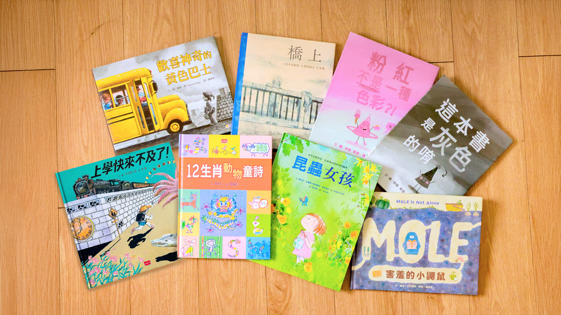 童書短評》#148陪孩子觸碰生命的真實，如流動的河水般想像未來