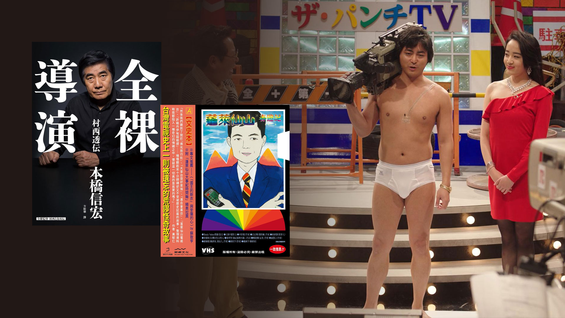 神罚大人