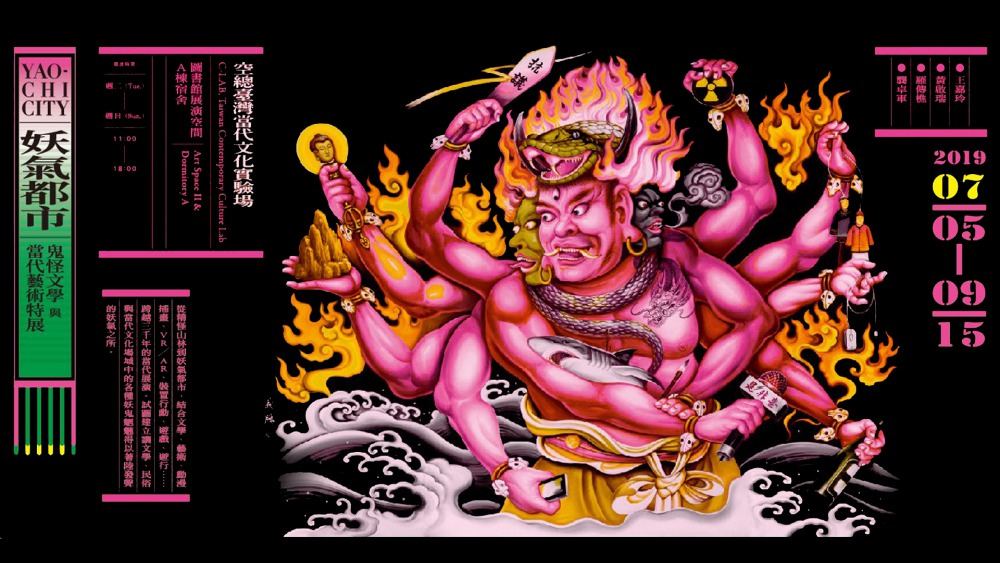 1890  時代物 人物 鍾馗 小鬼 怪獸 古美術 置物 1890 時代物 人物 鍾馗 小鬼 怪獸 古美術 置物 2025年最新