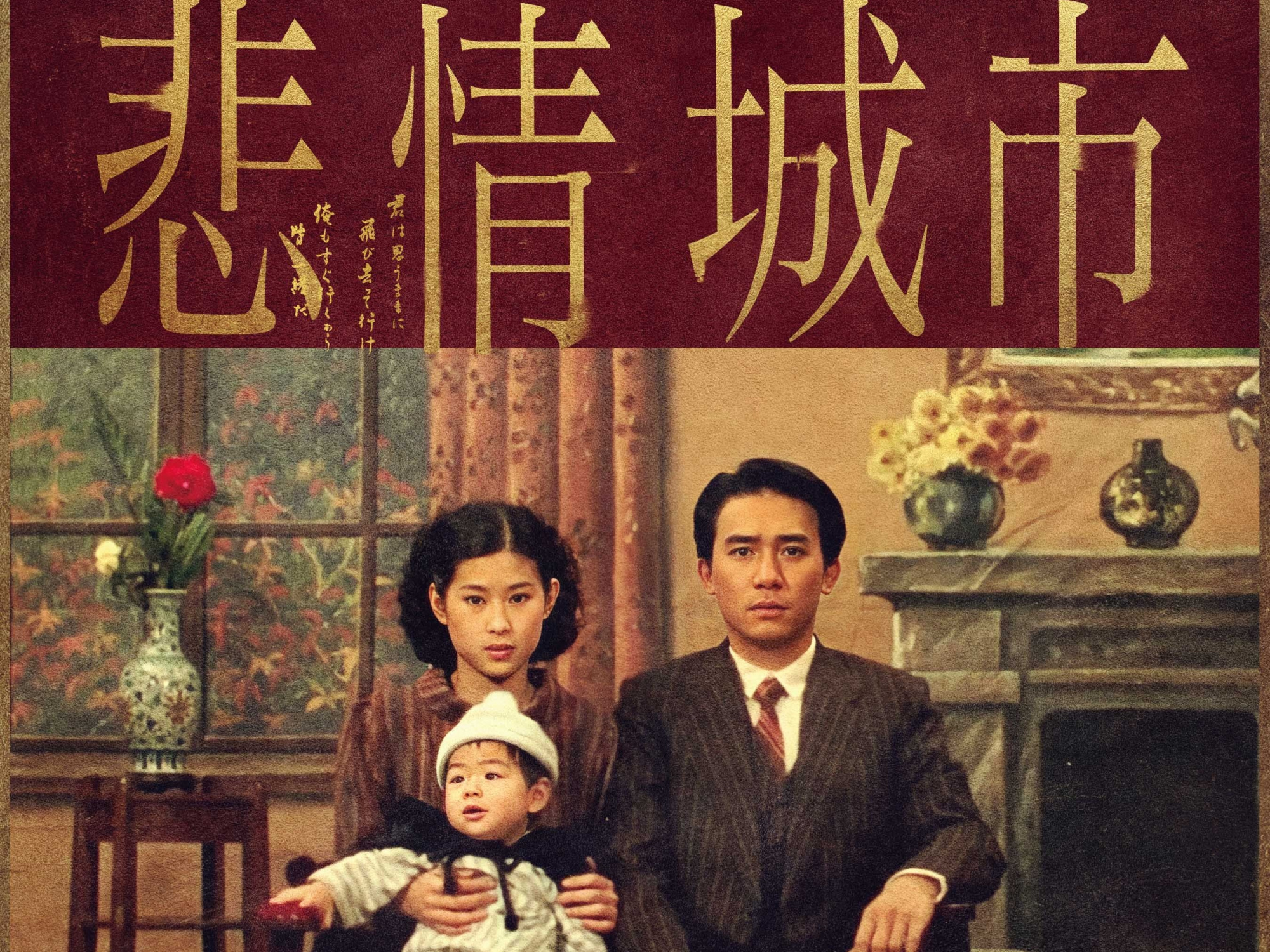 編劇書簡EP3》我曾見過《悲情城市》裡消失的二哥⋯⋯ | Openbook閱讀誌