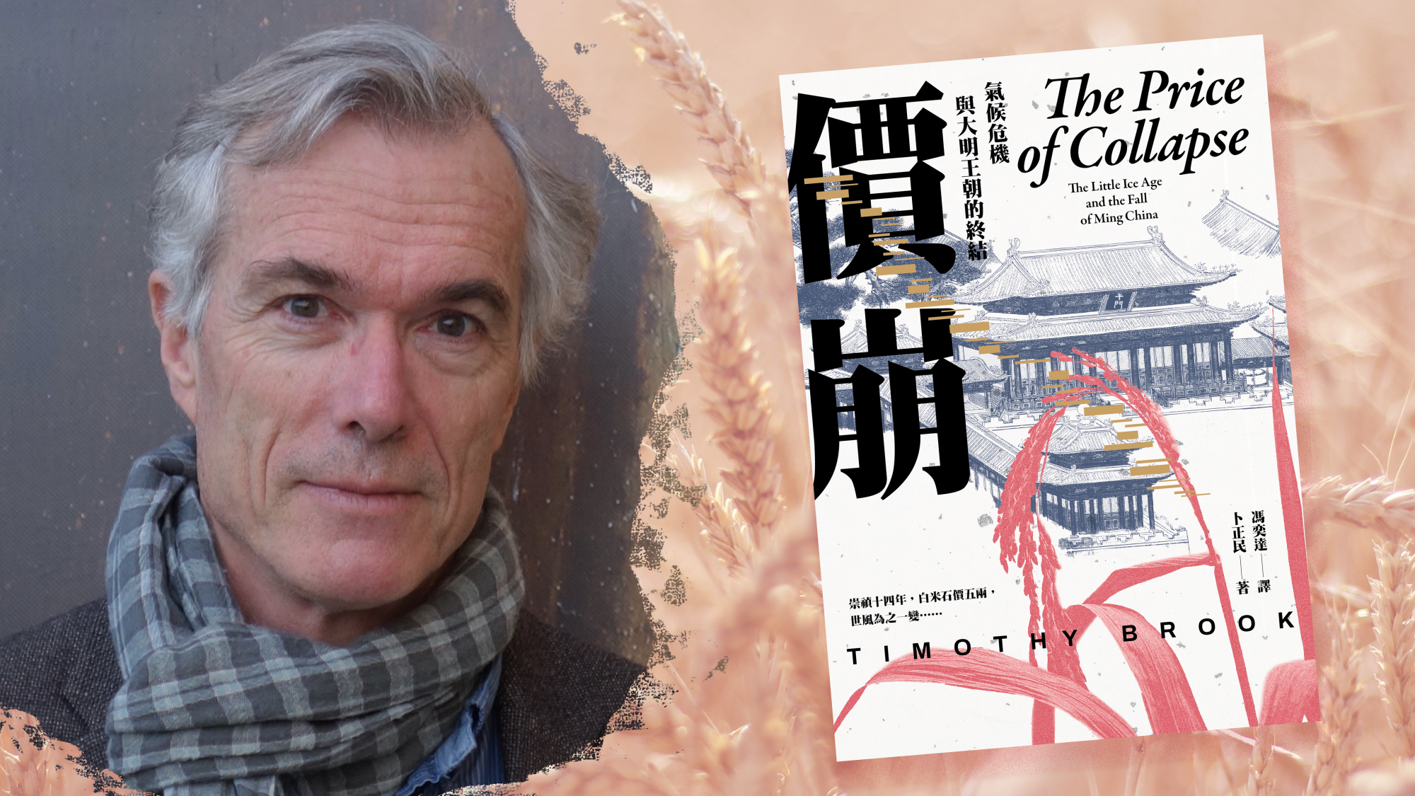 月蝕領崩壊　中井英夫　立風書房　初版極美 Amazon.co.jp: 中井 英夫: 本、バイオグラフィー、最新アップデート