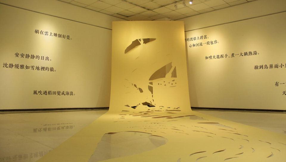 古國萱「為生活剪一首詩」個展的巨幅作品「夢．想」。