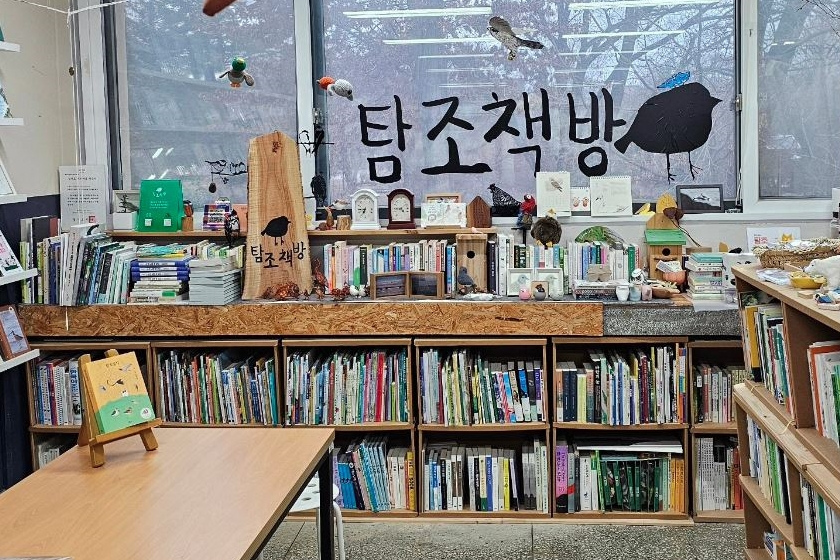 韓國獨立書店탐조책방,以賞鳥為主的書店(圖片取自instagram: <a href="https://www.instagram.com/_bird_books/" target="_blank">@_bird_books</a>)