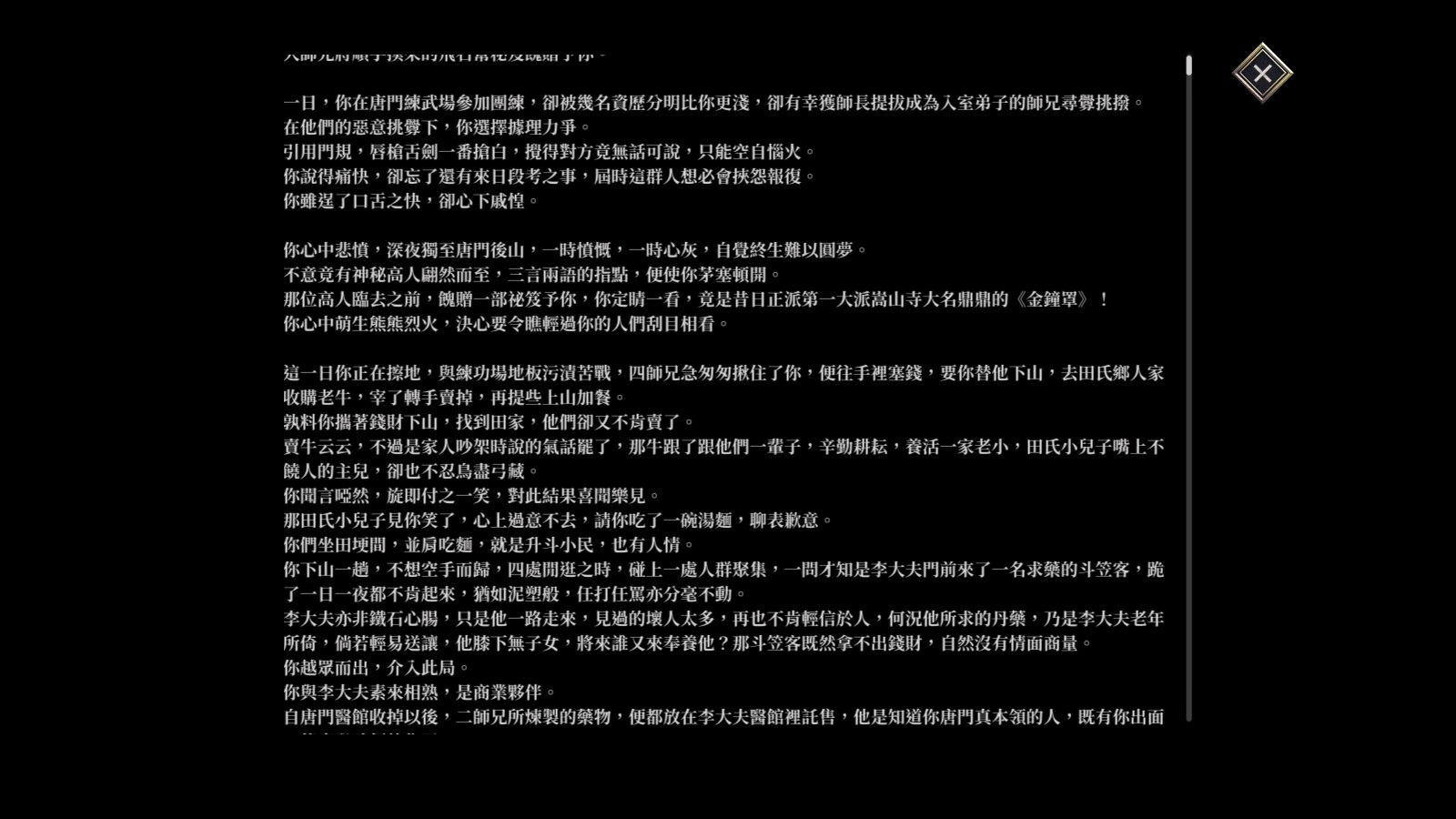 可匯出的文本動輒數萬字。