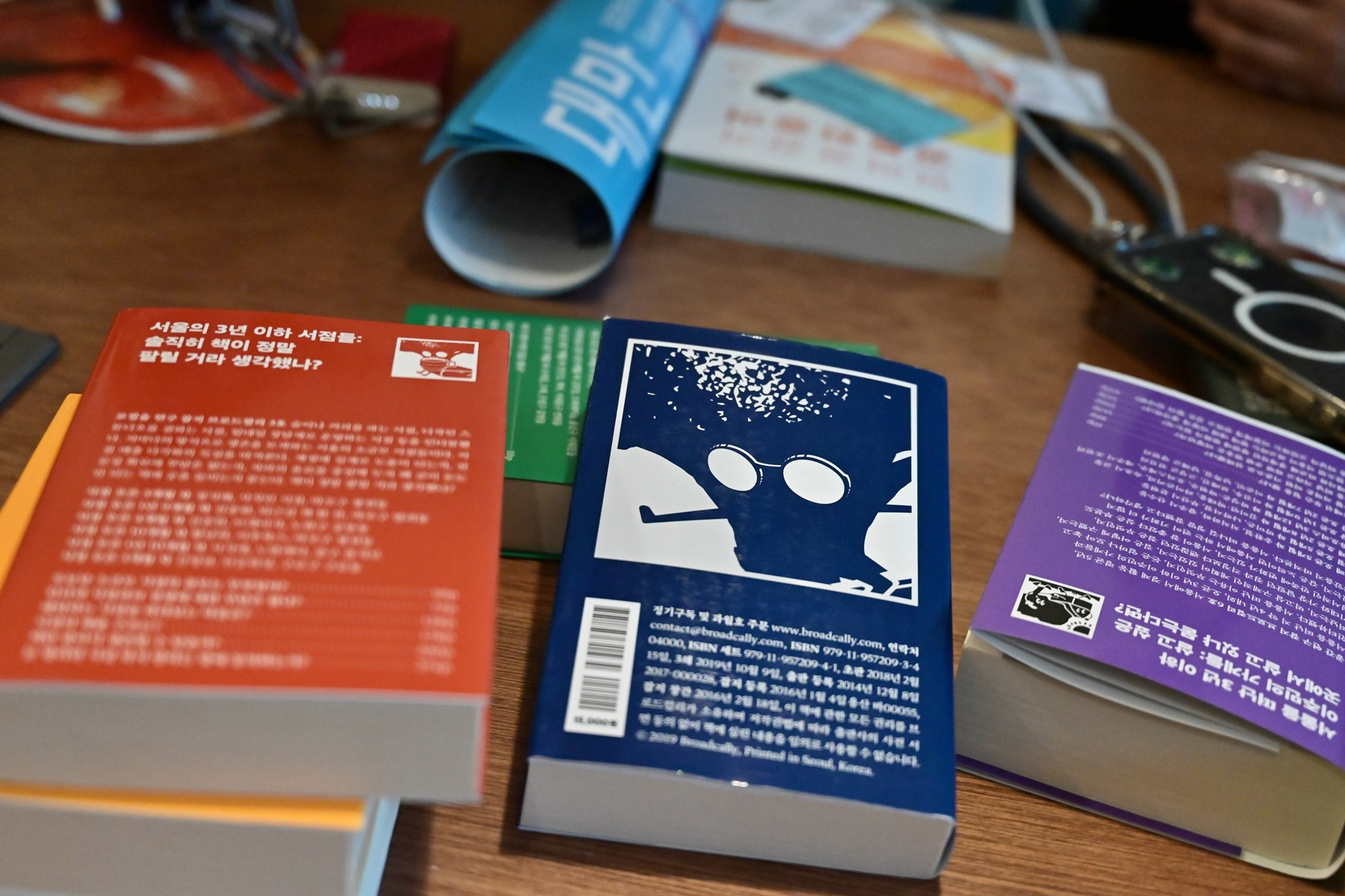 Broadcally「在地店家研究誌」(攝影:林欣誼 )