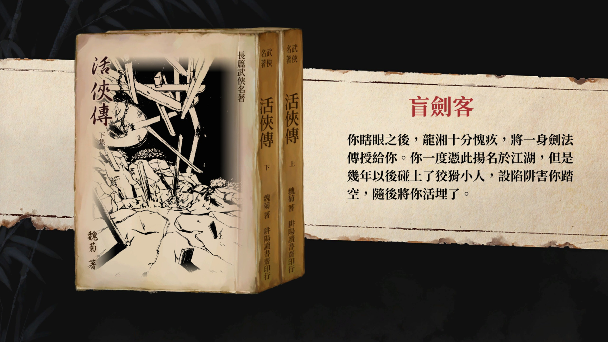 初期劇情限制:結果一骰就骰出一個結局,掰掰下次重骰。