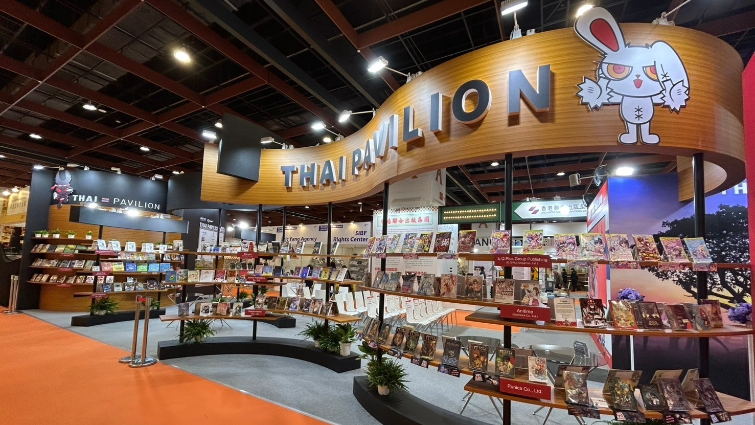 2025台北國際書展泰國館(圖片取自:Thai Book Fair)