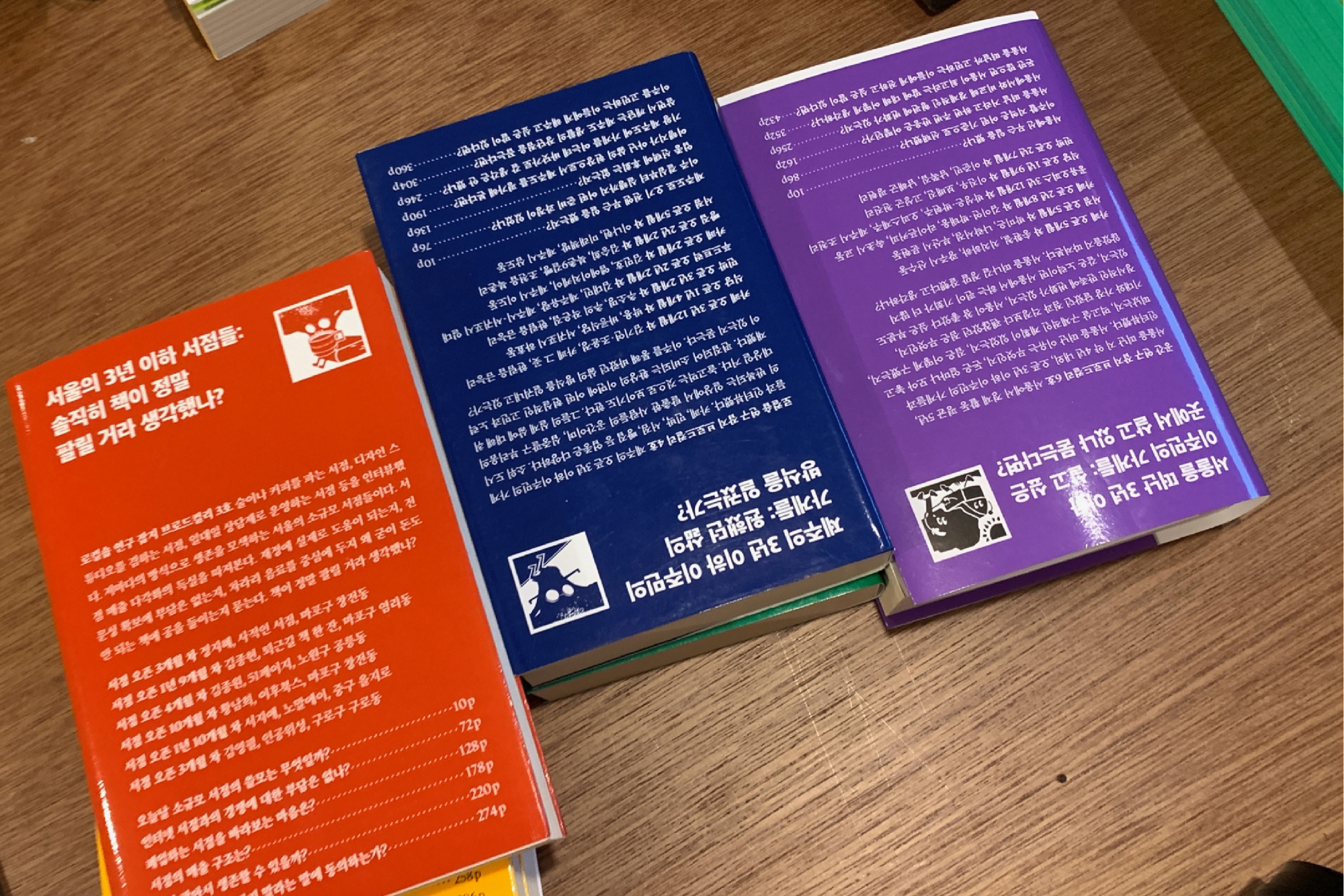 Broadcally「在地店家研究誌」(攝影:林欣誼 )