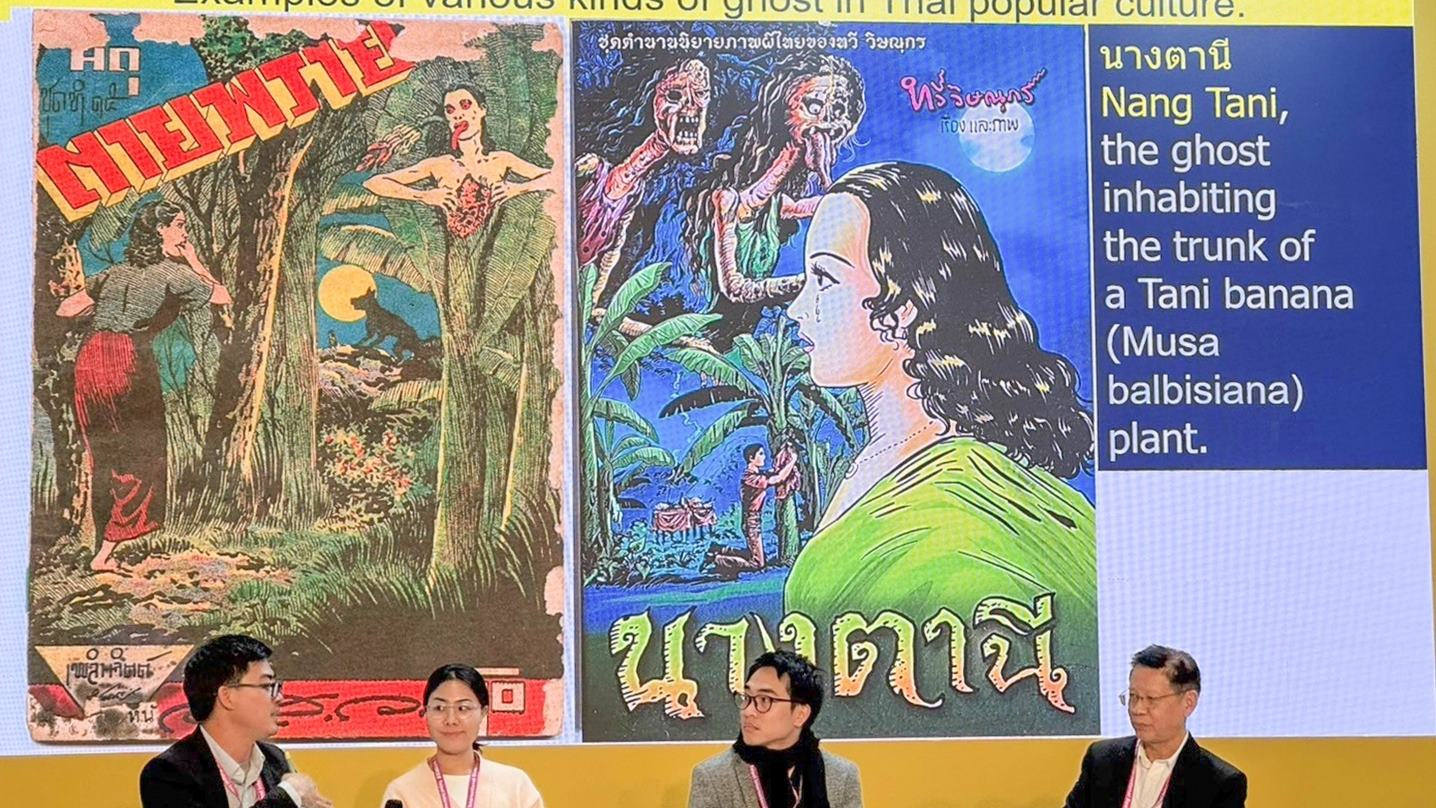 南塔妮(Nang Tani;นางตานี) 是棲息於野蕉樹幹中的女性鬼魂,也可看見泰國鬼故事與泰國民間信仰中和農業與鄉間生活密切相關