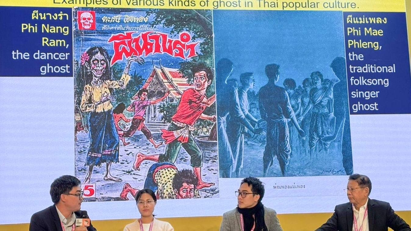 左側圖像是跳舞的女鬼(Phi Nang Ram;ผีนางรำ;右側則是民謠女歌手鬼(Phi Mae Phleng;ผีแม่เพลง)