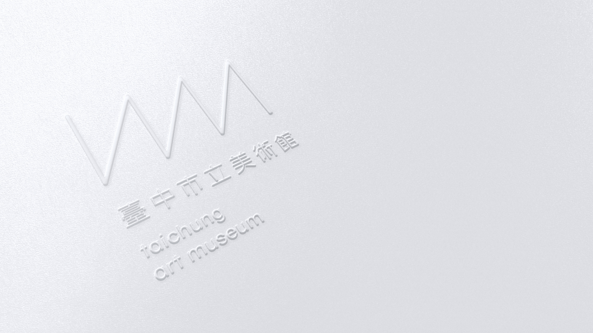 品牌應用示意圖:鋅版打凸