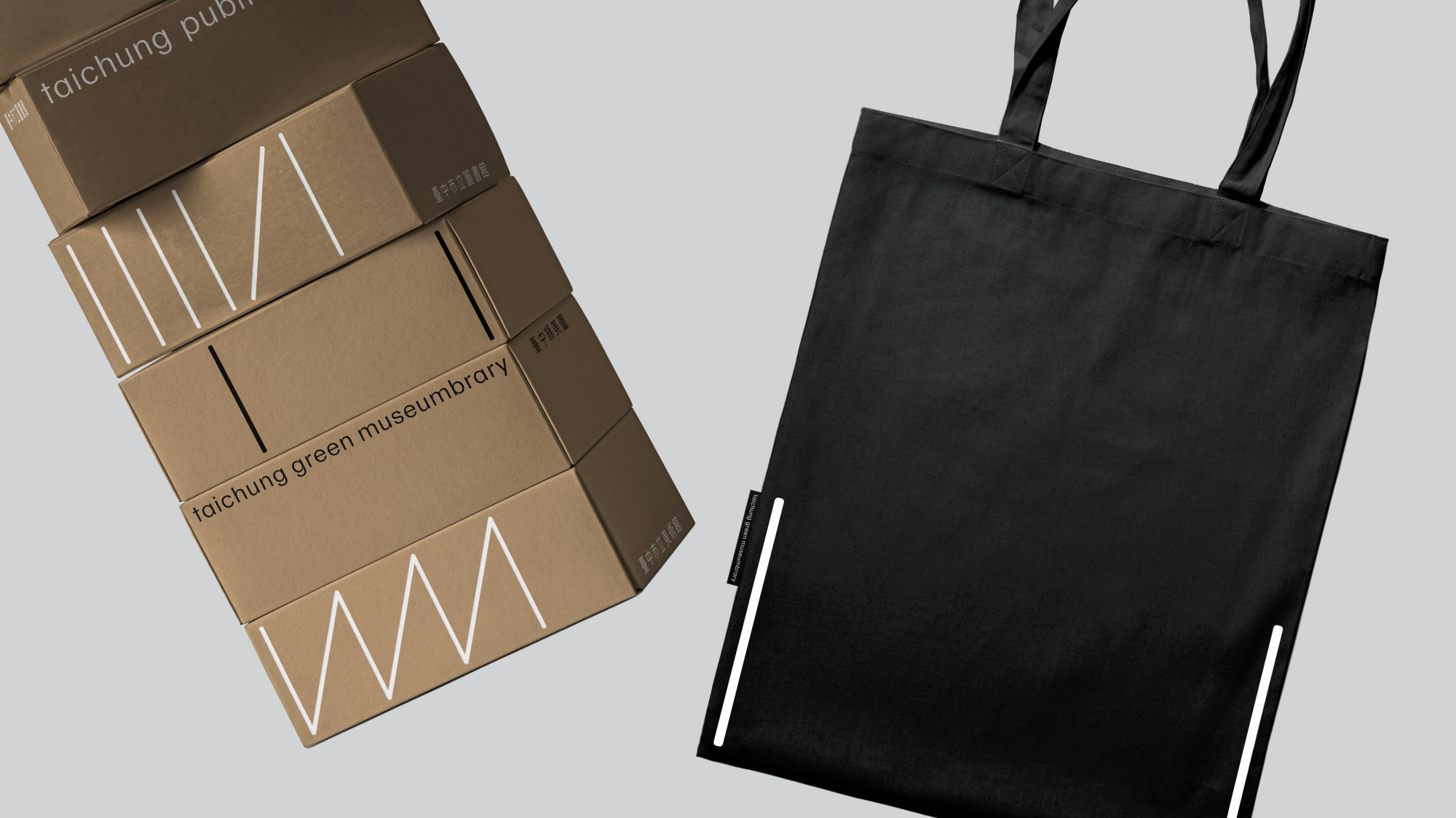 品牌應用示意圖:紙箱與Tote