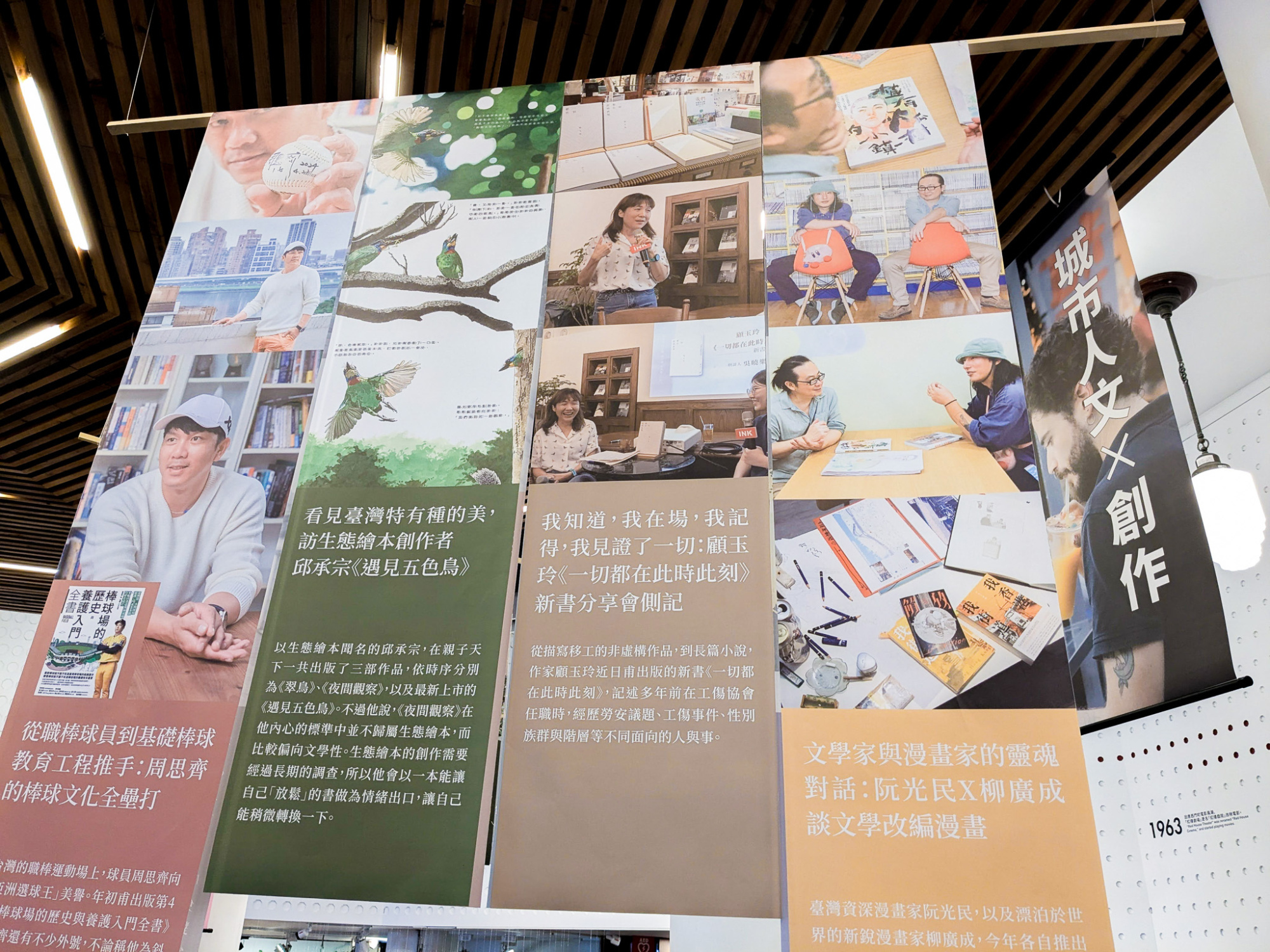 展覽中採用多樣的媒材設計形式,並以不同的觀看高度、向度呈現展示內容,讓讀者得以回顧Openbook過去一年最受關注的重點報導。(林峰毅攝)