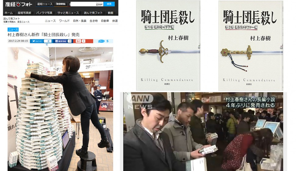村上新書上市掀起書店購買熱潮。（截自產經新聞官網、ANN news）