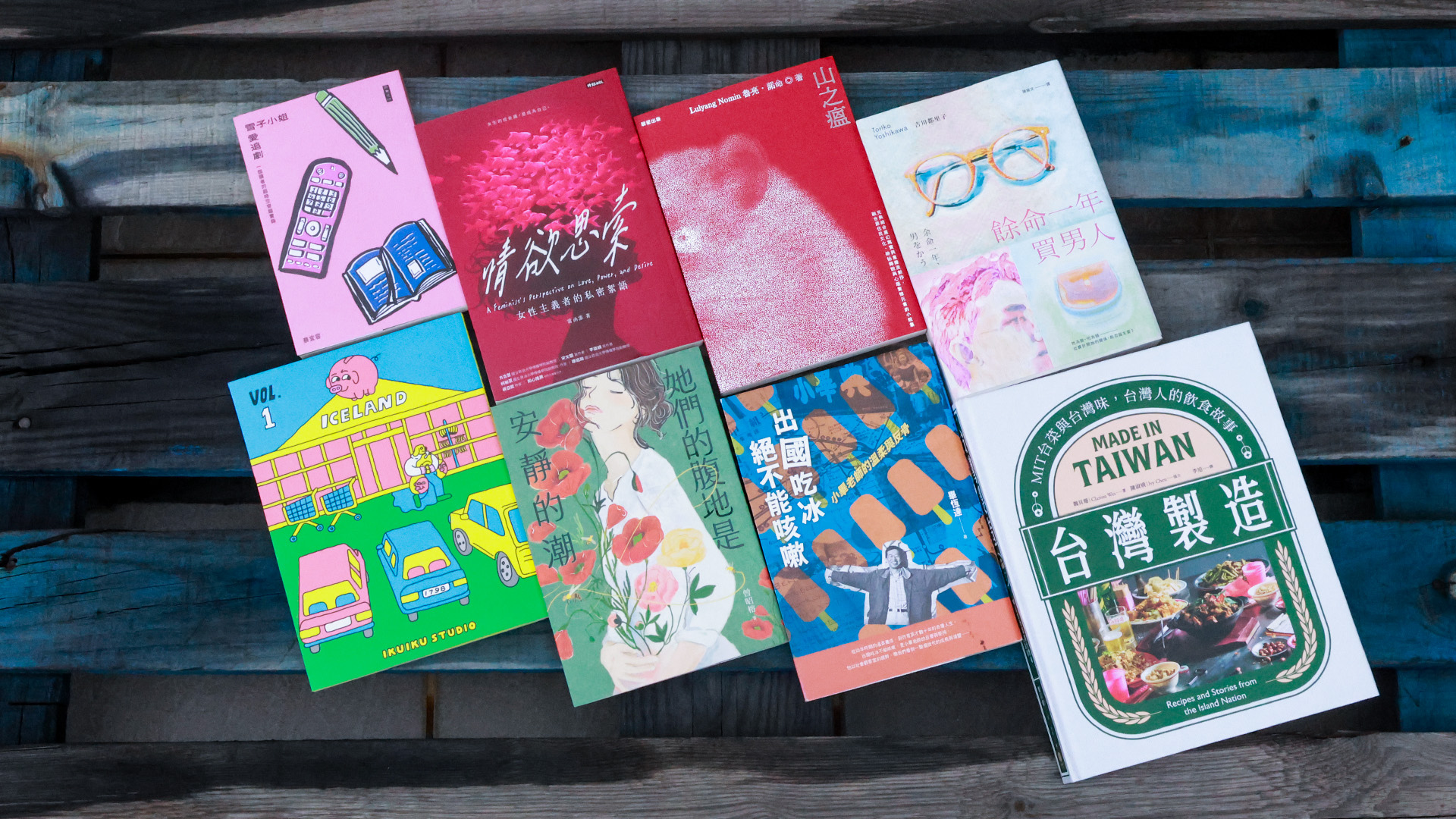 OB短評》#569書寫身體感官筆記的極品好書懶人包| Openbook閱讀誌