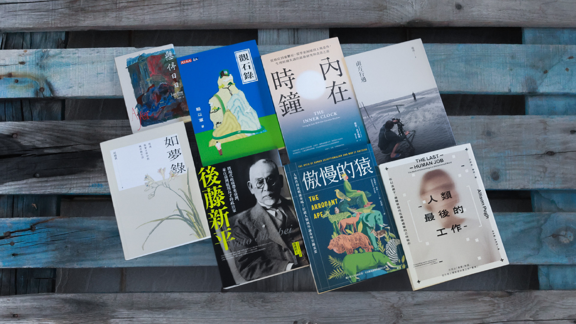喪祭小記 寫本 全1冊 元祿辛未年 淺見安正謹識 OB短評》#587在方寸之間思辨的極品好書懶人包| Openbook閱讀誌