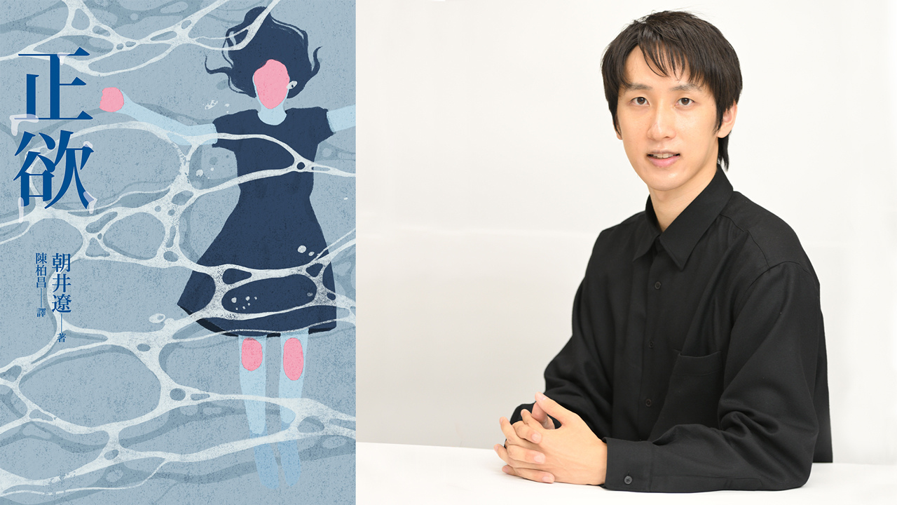 正欲 稲垣吾郎、新垣結衣主演「正欲」価値観をぐちゃぐちゃにかき回される