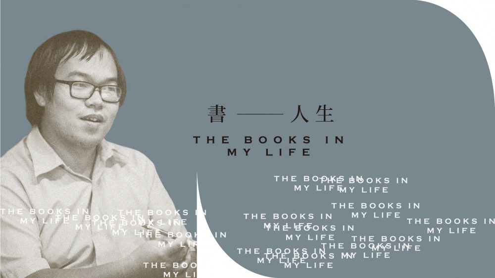 書 人生 朱宥勳 解嚴寶寶的 台灣作家全集 openbook閱讀誌