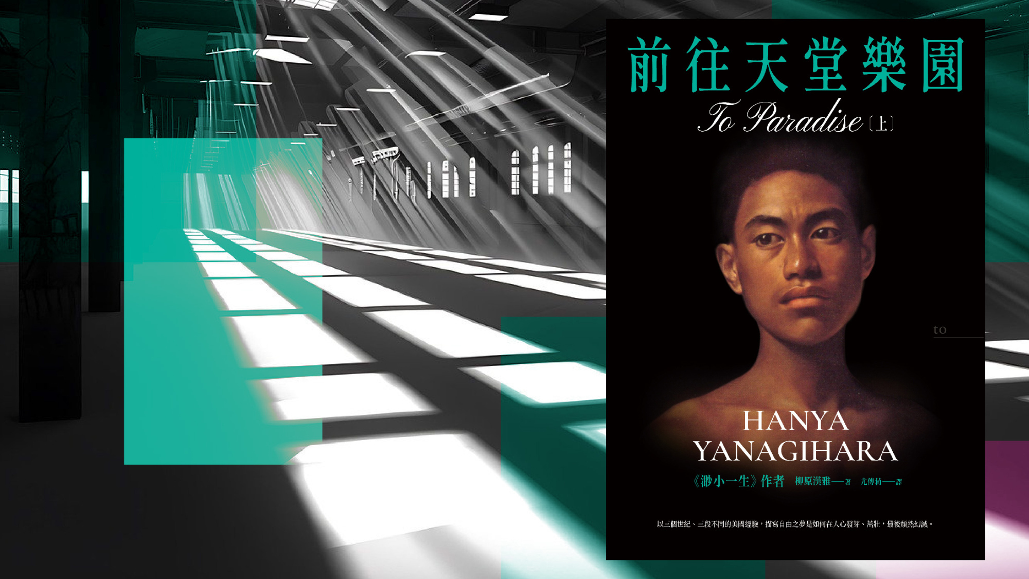 茯苓堂詩稿 2冊 白汀學人 qian_wang_tian_tang_le_yuan_sh