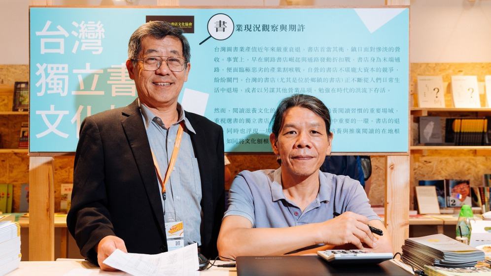 台灣獨立書店文化協會理事長陳隆昊（左）、秘書長廖英良（右）