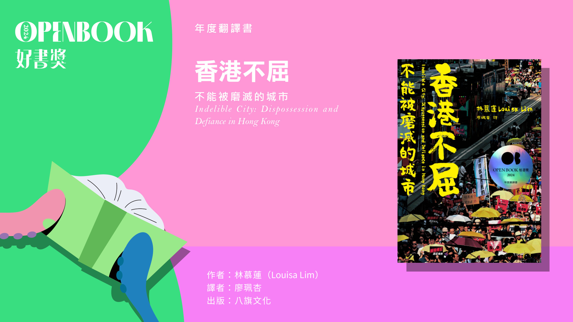 2024nian_du_fan_yi_shu_21_0.