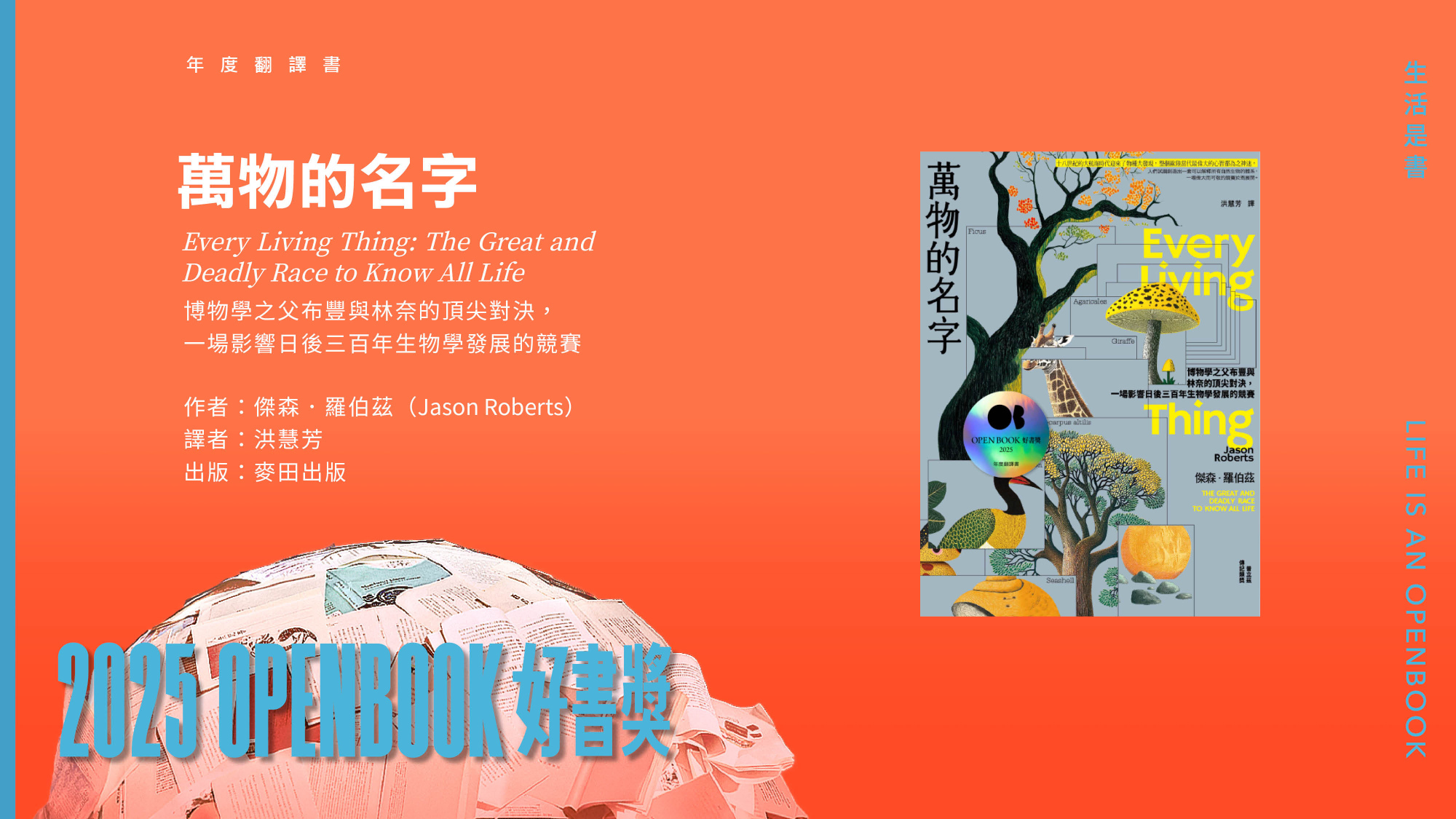 幻想-挫折-反思-探索 ---许良英未完成的自传 美国博登书屋 Amazon.com: 幻想-挫折-反思-探索-许良英未完成的自传: Illusions