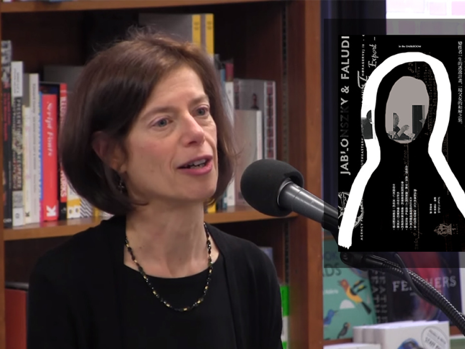 照片取自YouTube：Susan Faludi, "In the Darkroom"
