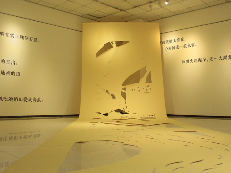古國萱「為生活剪一首詩」個展的巨幅作品「夢．想」。