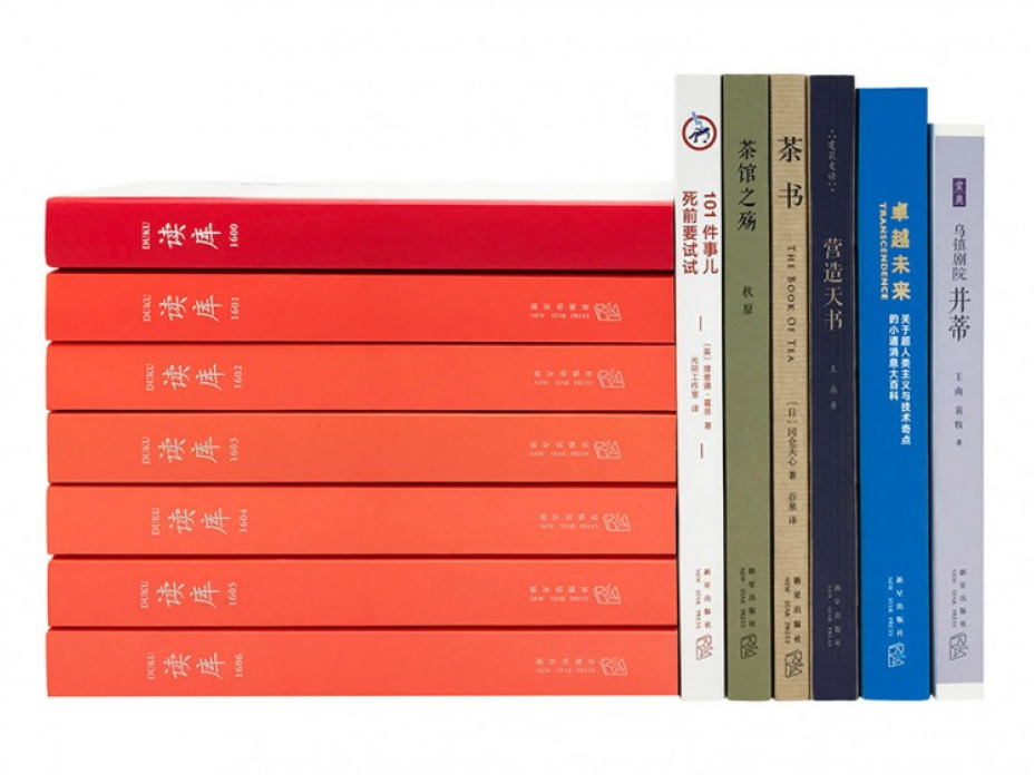 讀庫2016年作品集（本文圖像皆取自讀庫官網）