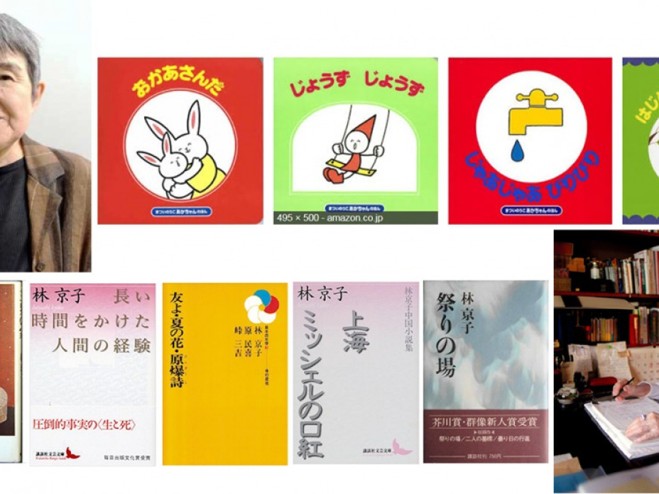 日本女作家まついのりこ（左）及林京子近日先後辭世。