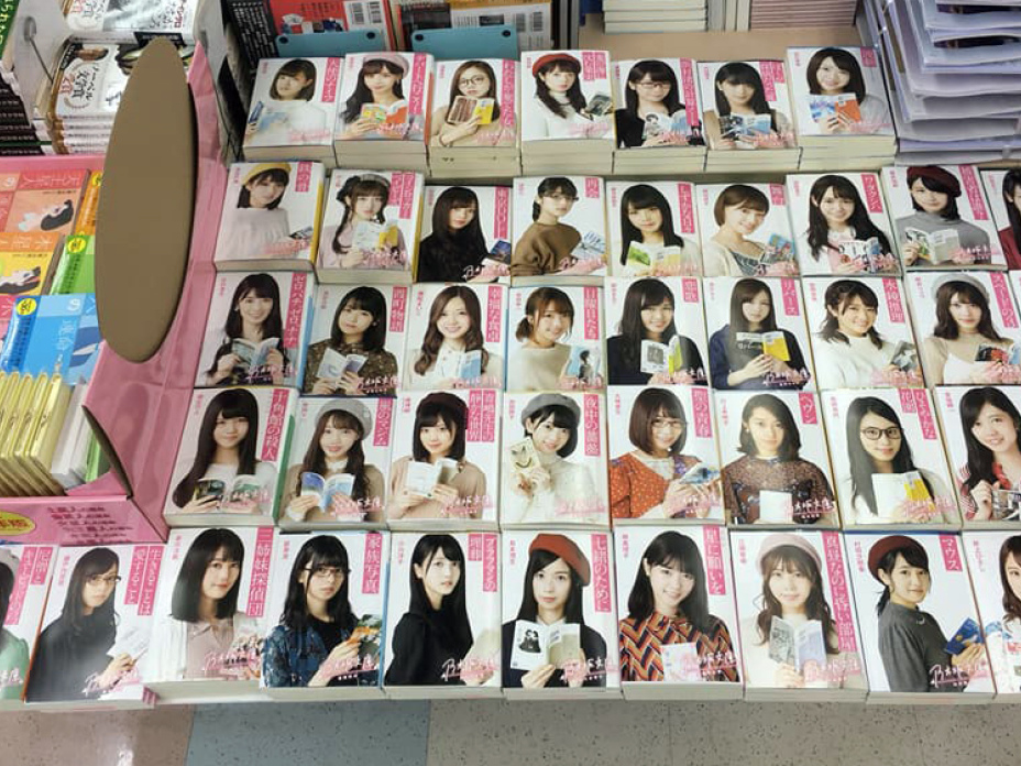 （取自乃木坂46 - 与田祐希 Yoda Yuuki FB）