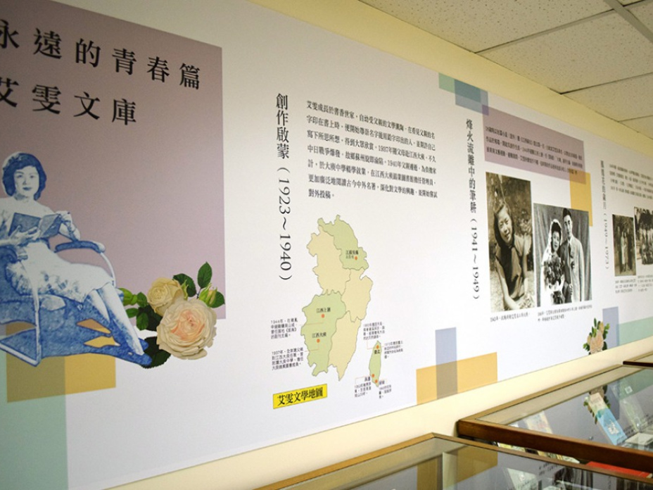 「作家文庫」展出文藝資料中心珍貴特藏（文訊提供）
