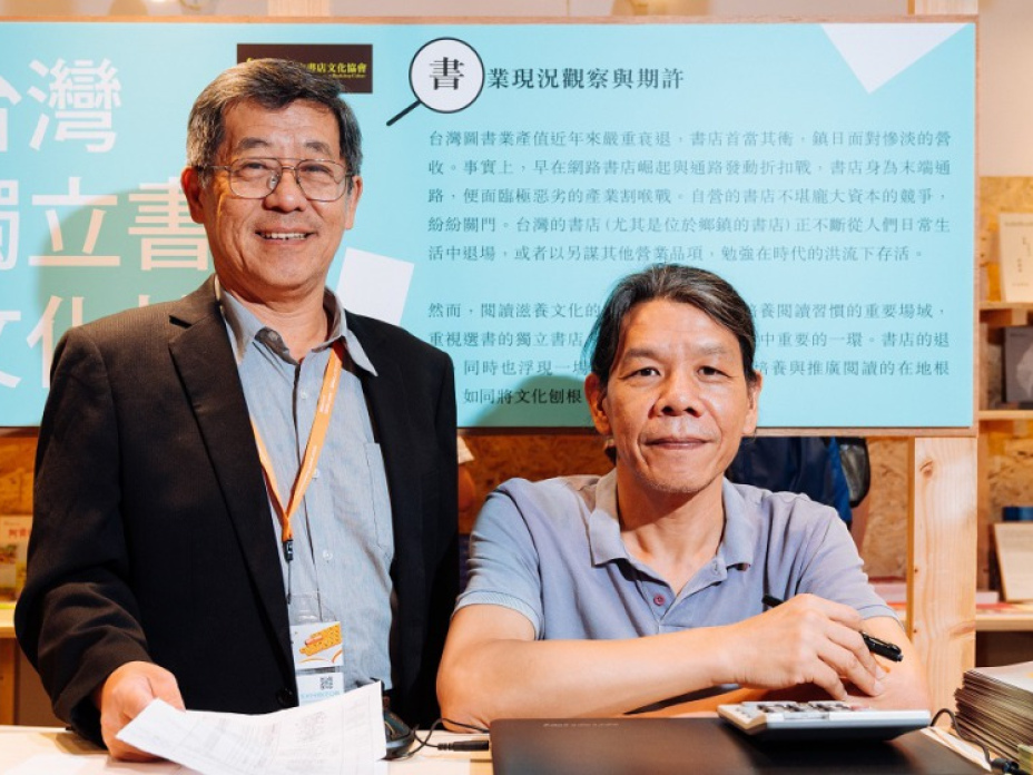 台灣獨立書店文化協會理事長陳隆昊（左）、秘書長廖英良（右）