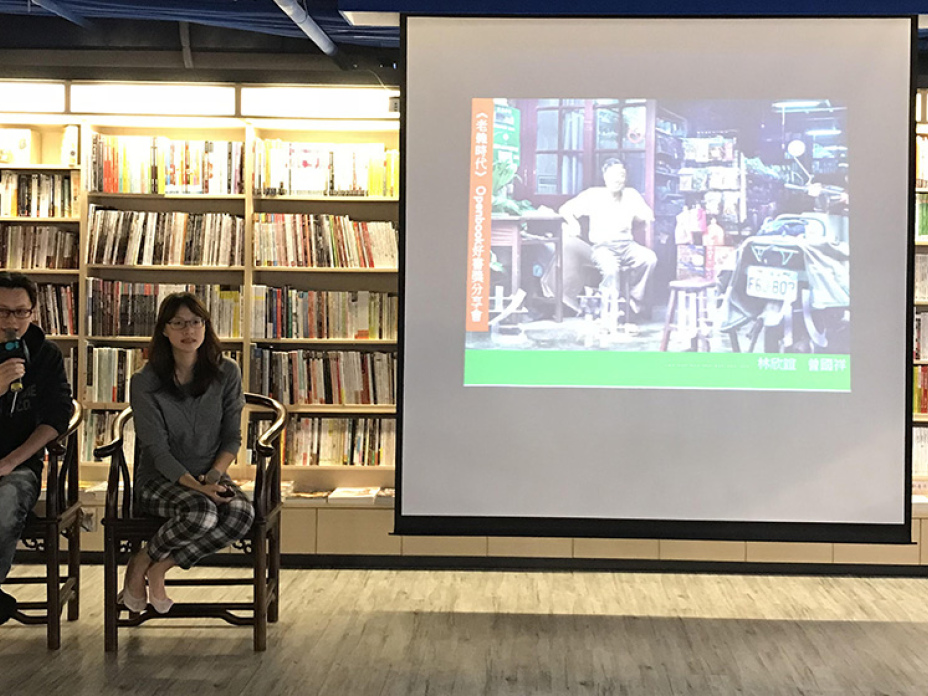 《老雜時代》作者曾國祥（左）和林欣誼。（周月英攝）