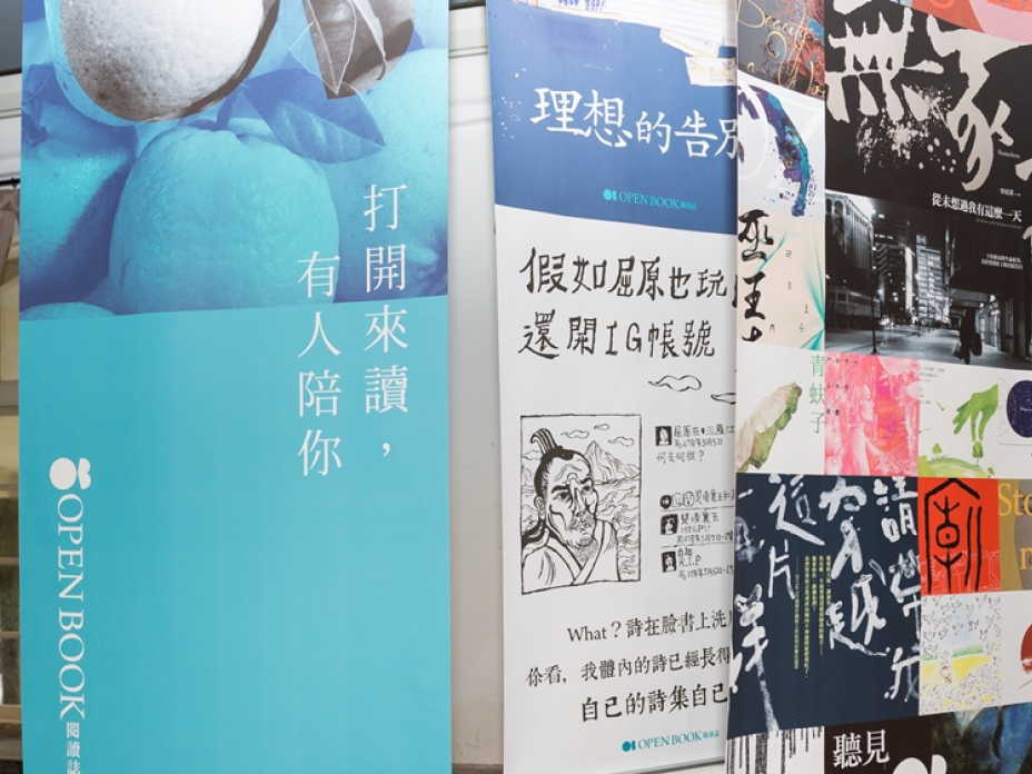 攝影：張震洲