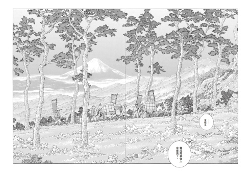 《悠悠哉哉》內頁圖(臉譜提供)