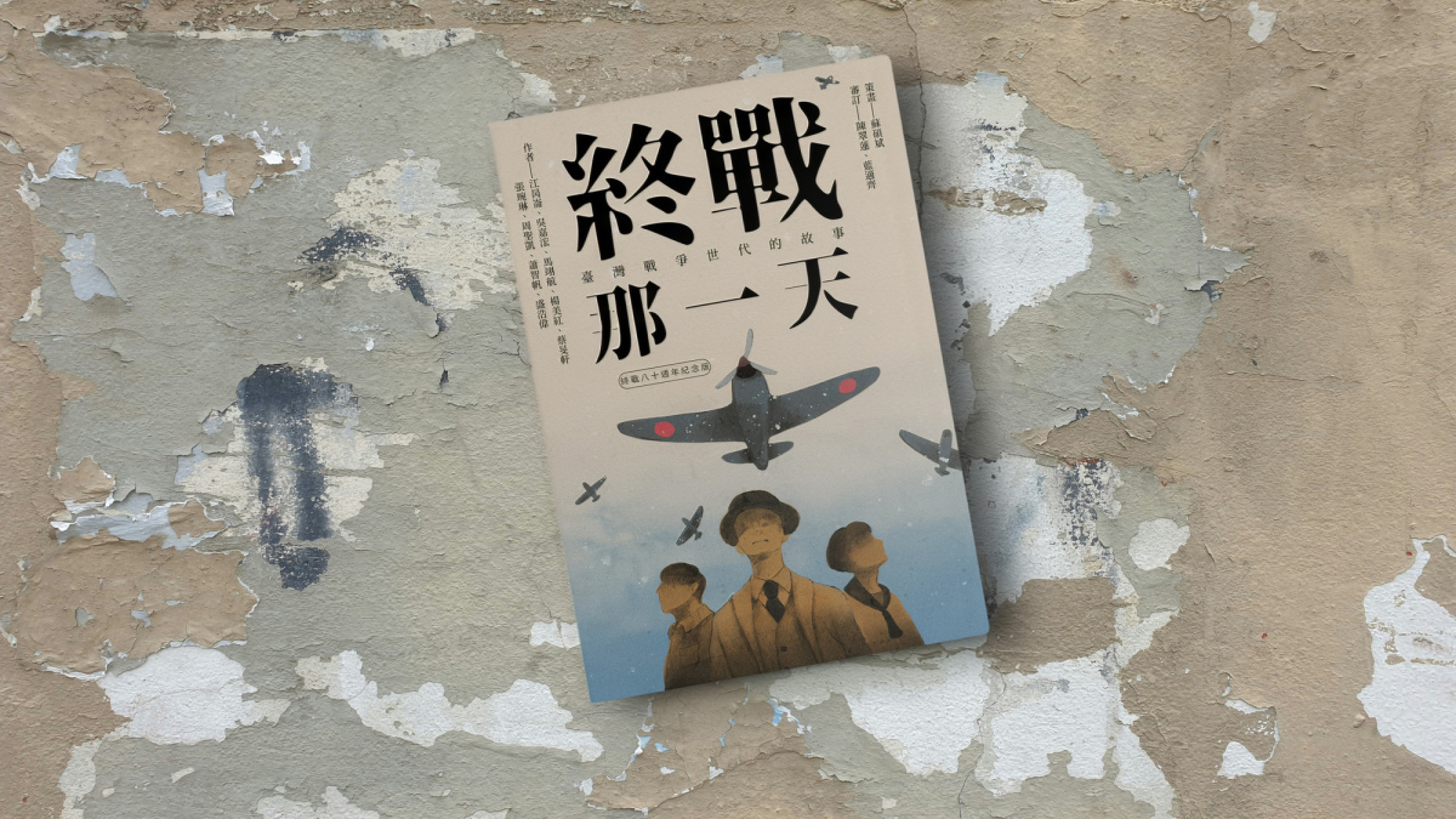 Openbook閱讀誌