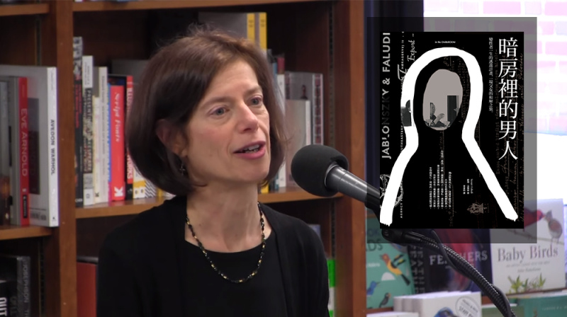 照片取自YouTube：Susan Faludi, "In the Darkroom"