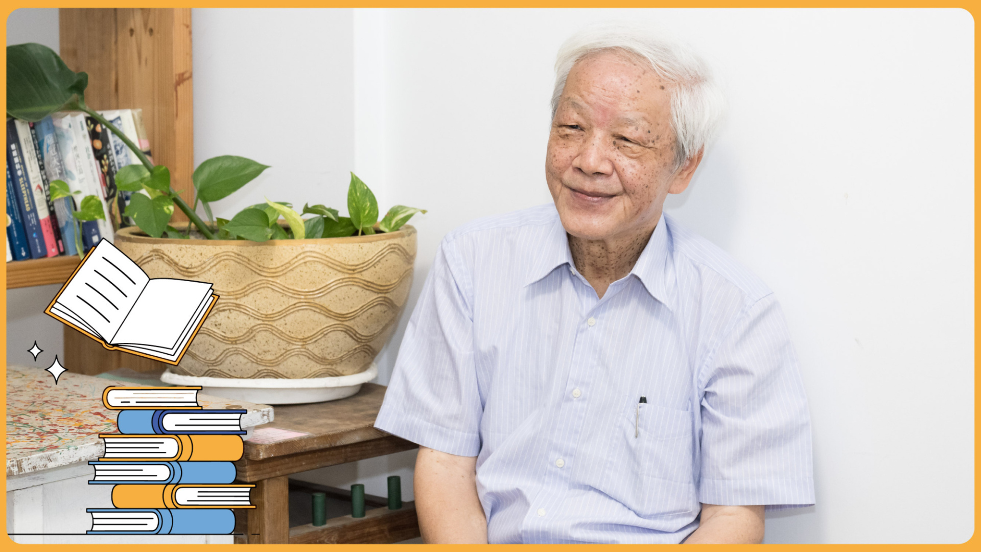 第48次中小學生讀物選介》開啟兒少閱讀的多元視野—專訪評審總召集人林淇瀁