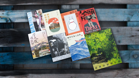 OB短評》#582在標籤與身分迷霧中看見自己的極品好書懶人包| Openbook閱讀誌