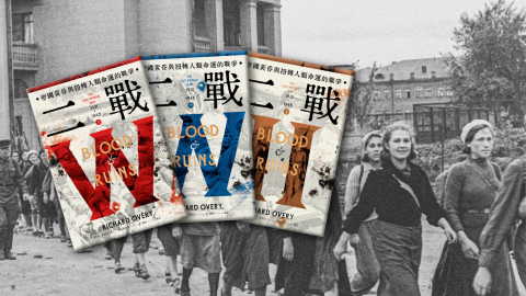 話題》東京審判的歷史教訓：《東京大審》導讀| Openbook閱讀誌