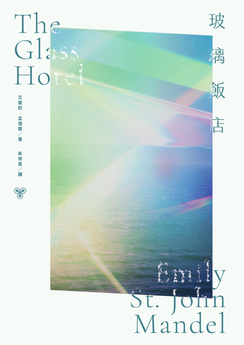 quan_qiu_hua_de_shi_dai_w300.jpg