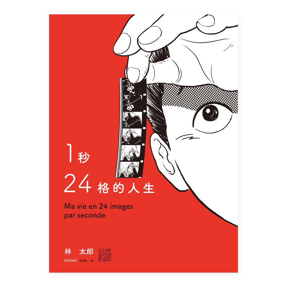 quan_qiu_hua_de_shi_dai_w300.jpg